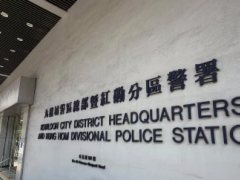 香港53岁女子陈尸出租屋浴缸 警方回应