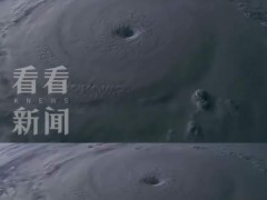 从太空看超强台风“巴威”风眼 云系旺盛直径超千公里